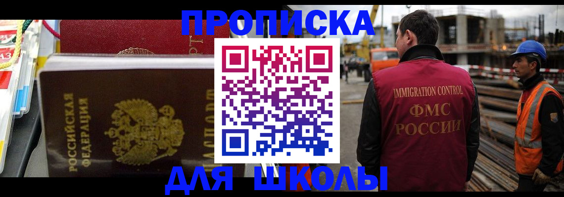 временная регистрация недорого в Сухом Логе